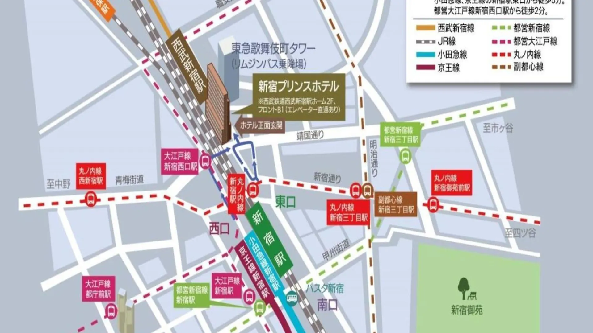 Shinjuku Prince Hotel Tokyo 4*,  Japan