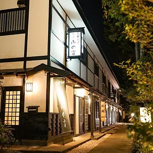 *** Japanskt värdshus (ryokan) Onsen Yuyado Yamanoshou Japan