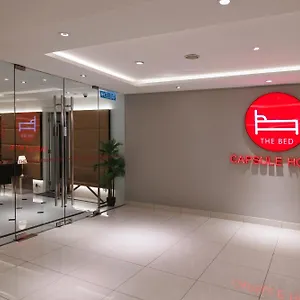 check availability